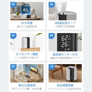 「クーポンで6,180円」加湿器 大容量 空気...の詳細画像5