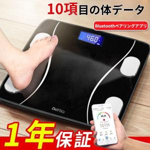 体組成計 父の日 スマホ連動 体重計 体脂肪計 bluetooth対応 体重/体脂肪率/体水分率/推定骨量/基礎代謝量(B1LYTZCHe)