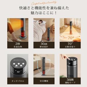 【クーポンで6,280円】セラミックヒーター ...の詳細画像2