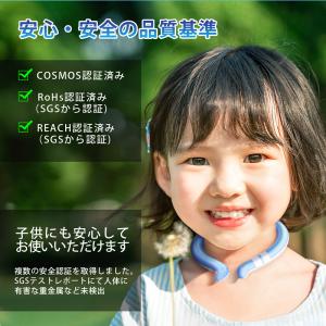ネッククーラー アイスリング クールリング ア...の詳細画像2