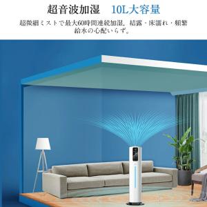 「クーポンで7480円」加湿器 10L 大容量...の詳細画像4