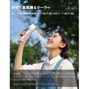 扇風機 冷却モード 小型 ハンディファン おし...の詳細画像4