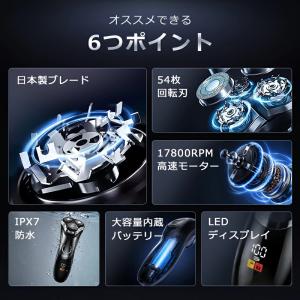 「クーポンで3180円」シェーバー 電気シェー...の詳細画像2