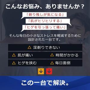 「クーポンで3180円」シェーバー 電気シェー...の詳細画像3
