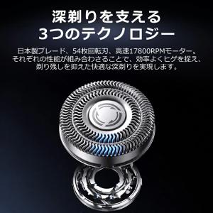 「クーポンで3180円」シェーバー 電気シェー...の詳細画像4