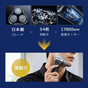 「クーポンで3180円」シェーバー 電気シェー...の詳細画像5