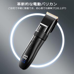 「クーポンで2299円」バリカン 散髪 ヘアカ...の詳細画像1