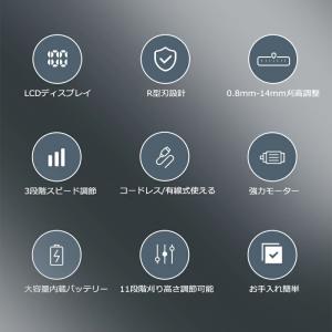 「クーポンで2299円」バリカン 散髪 ヘアカ...の詳細画像2