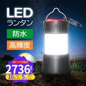 2023最新 ランタン LEDランタン 充電式 懐中電灯 小型 屋外 防水 LED USB充電 高輝度 停電時 防災対策 緊急信号灯 折り畳み式 釣り キャンプ用