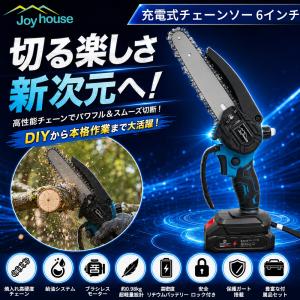 「クーポンで5,380円」チェーンソー 充電式...の詳細画像1