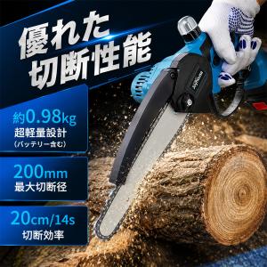 「クーポンで5,380円」チェーンソー 充電式...の詳細画像3