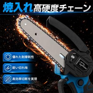 「クーポンで5,380円」チェーンソー 充電式...の詳細画像4