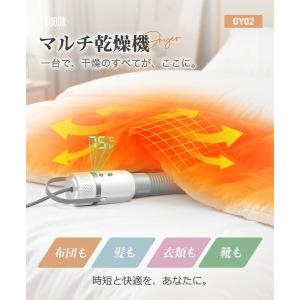 「クーポンで6580円」布団乾燥機 14*7c...の詳細画像1