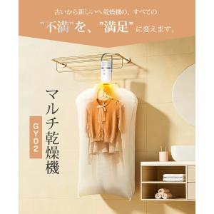 「クーポンで6580円」布団乾燥機 14*7c...の詳細画像3