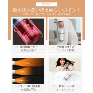 「クーポンで6580円」布団乾燥機 14*7c...の詳細画像4