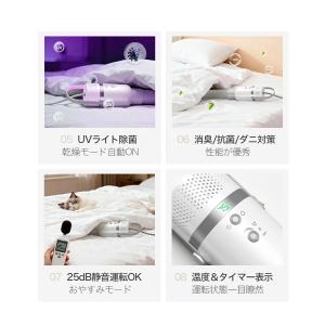 「クーポンで6580円」布団乾燥機 14*7c...の詳細画像5