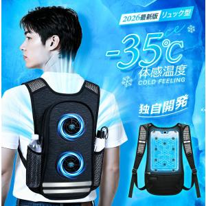 2点購入で1点あたり8780円!空調ベスト フ...の詳細画像1