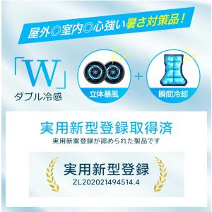 2点購入で1点あたり8780円!空調ベスト フ...の詳細画像4