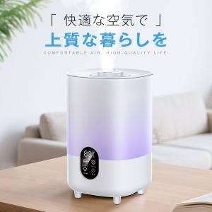 「2点購入で1点あたり3,180円」加湿器 ア...の詳細画像1
