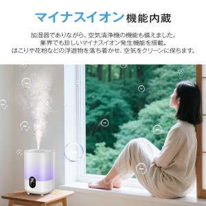 「2点購入で1点あたり3,180円」加湿器 ア...の詳細画像4