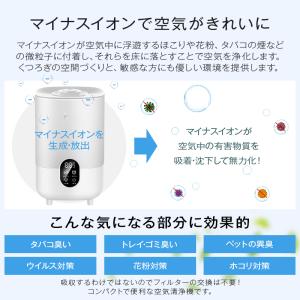 「2点購入で1点あたり3,180円」加湿器 ア...の詳細画像5