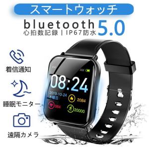 スマートウォッチ Bluetooth5.0 1.3インチ フルタッチスクリーン スマートブレスレット IP67防水 リモートカメラ 長時間稼働 GPS運動記録(B1F07SH5.0He)