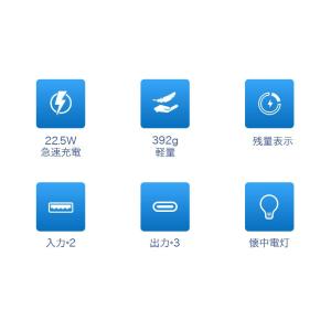 【2点購入で1点あたり2480円】モバイルバッ...の詳細画像2