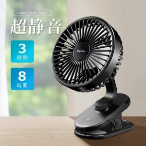 スヌーピー 扇風機 クリップ 卓上 ミニ ファン PEANUTS ウッド