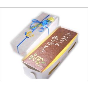 父の日限定　メッセージ入りカステラ1斤　ギフト　プレゼント　　ザラメ　和菓子　スイーツ　2023
