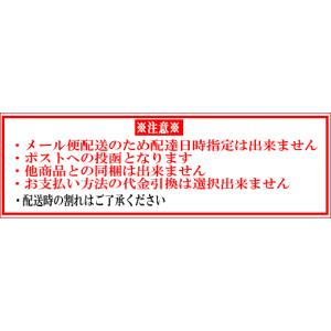 手焼きあられ げんこつ 150g 2袋まで メ...の詳細画像4