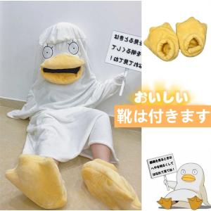 銀魂 厚み ハロウィン エリザベス コスプレ衣装 アニメ グッズ おしゃれ コスチューム 寝巻き Cos服 Cosplay 連体パジャマ パジャマ ルームウェア 子供 成人 El アラシ雑貨ア 通販 Yahoo ショッピング