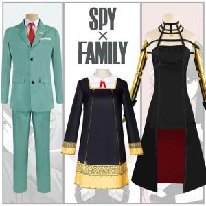 コスプレ 衣装 SPY×FAMILY スパイファミリー かつら