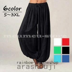 ハーレムパンツアラジンパンツエスニックサルエルロングパンツヨガパンツゆったり薄手ダンス衣装レッスン着部屋着ベリーダンスウエスト