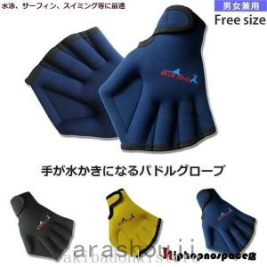 パドルグローブサーフグローブサーフィンネオ�