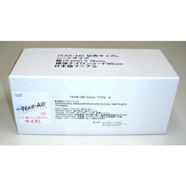【メーカーお取り寄せ】粘着力・防水性も抜群のリペアテープが登場！　TEAR-AID（ティアエイド）　...