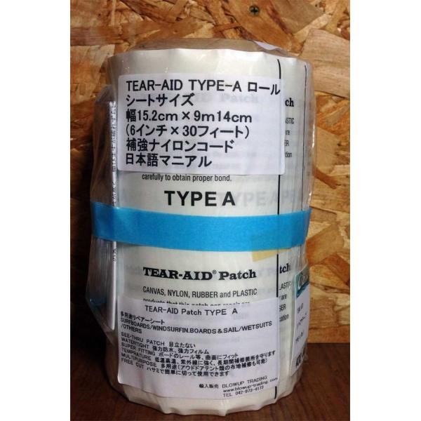 【メーカーお取り寄せ】粘着力・防水性も抜群のリペアテープが登場！　TEAR-AID（ティアエイド）　...