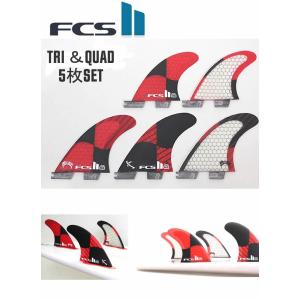 【新品】FCS（エフシーエス）FCS II MB PC CARBON RED TRI-QUAD サイズL  フィン 5枚SET Matt Biolon's メイヘム FIN 2017モデル｜arasoan