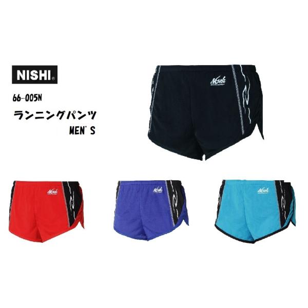 ニシ・スポーツ（NISHI） ランニングパンツ メンズ 軽量 66-005N 男子