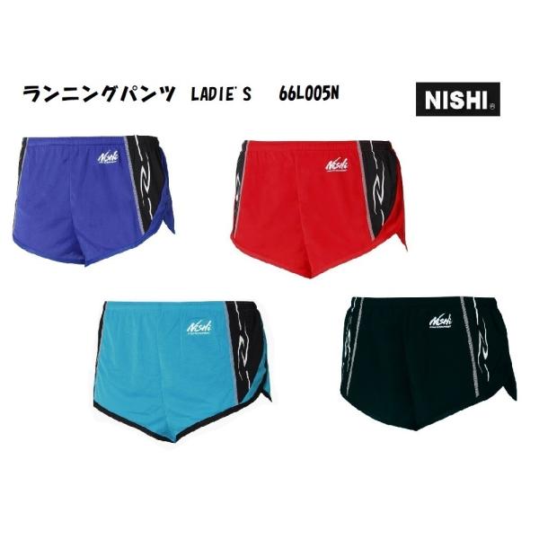 ニシ・スポーツ（NISHI） ランニングパンツ レディース 軽量 66L005N 女子