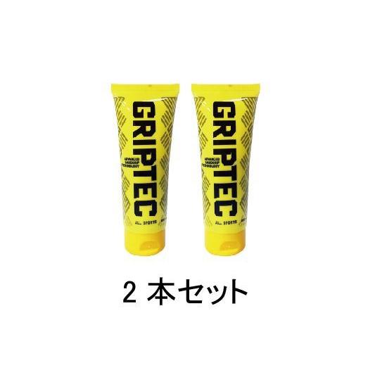 【２本セット】グリップテック 100g 全天候型滑り止めクリーム ラグビー BLK