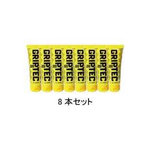 【８本セット】グリップテック 100g 全天候型滑り止めクリーム ラグビー BLK