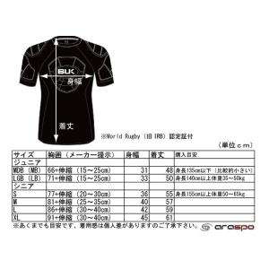 BLK T6 ショルダーパッド Junior ...の詳細画像2