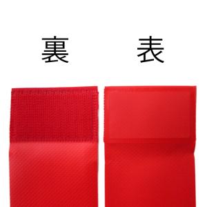 BLK タグ・ラグビー用タグセット 赤色 1セ...の詳細画像1