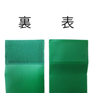 BLK タグ・ラグビー用タグセット 緑色 1セ...の詳細画像1