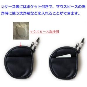ソフトマウスピースケース カラビナ付き ビッグ...の詳細画像3