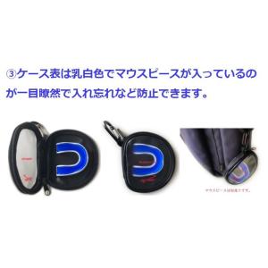 ソフトマウスピースケース カラビナ付き ビッグ...の詳細画像4