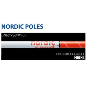 ニシ・スポーツ（NISHI）スピリットポール UCS 3.35m（11'0"）CNG335 大型送料3 棒高跳用ポール