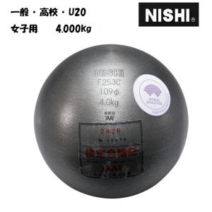 砲丸 5kg Amazon | NISHI(ニシ・スポーツ) 陸上競技 砲丸投 砲丸 5.0kg