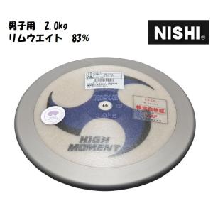 円盤投げ 円盤1.5kg EVERNEW ラバー 2個 円盤 陸上用品 競技用