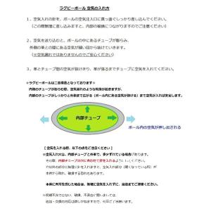 ギルバート キッズラグビーボール 2.5号球 ...の詳細画像1
